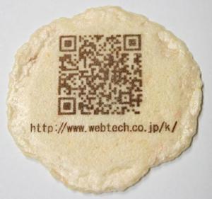 070604qr
