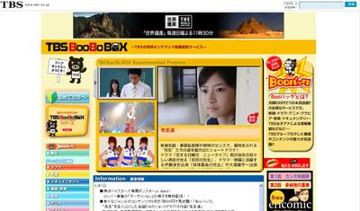 070625tbs